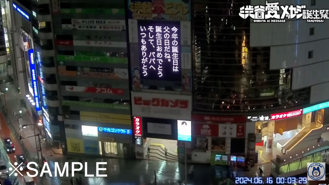 愛ビジョンメッセージ画像