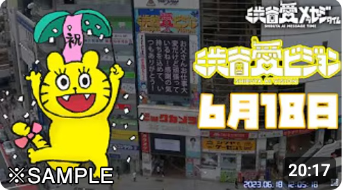 愛ビジョンメッセージ動画QRコード