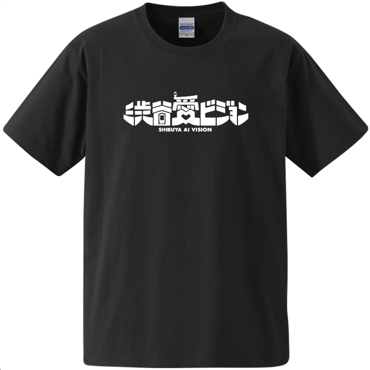 渋谷愛ビジョン＋愛メッセージ（QRコード付）／最上級Tシャツ7.1oz（黒）