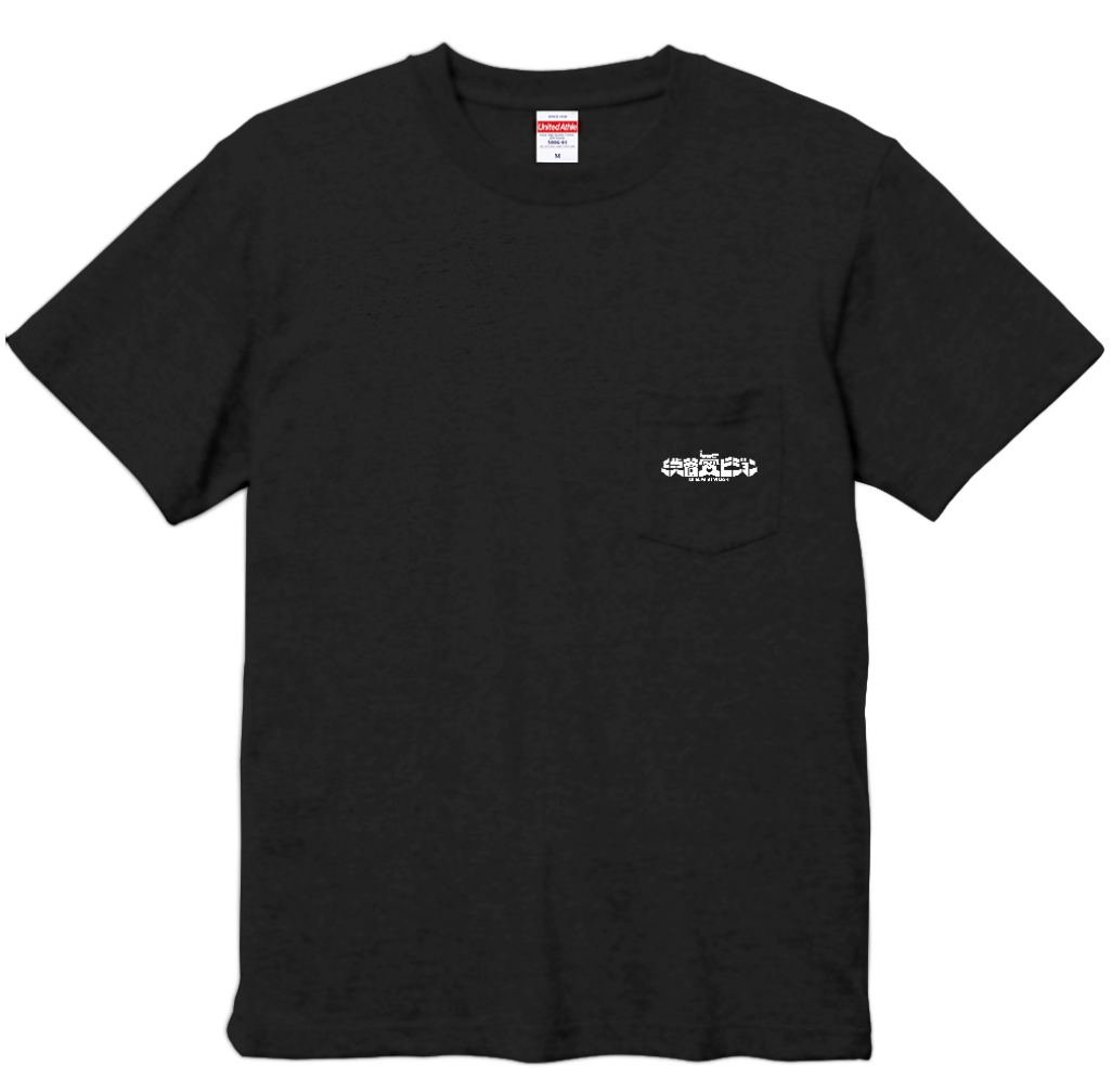 渋谷愛ビジョン＋愛メッセージ（QRコード付）／胸ポケット付き高品質Tシャツ5.6oz（黒）