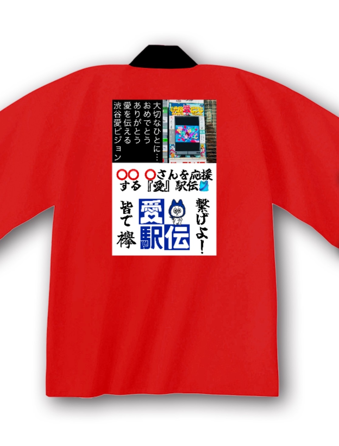 ベーシックハッピ（胸プリント）