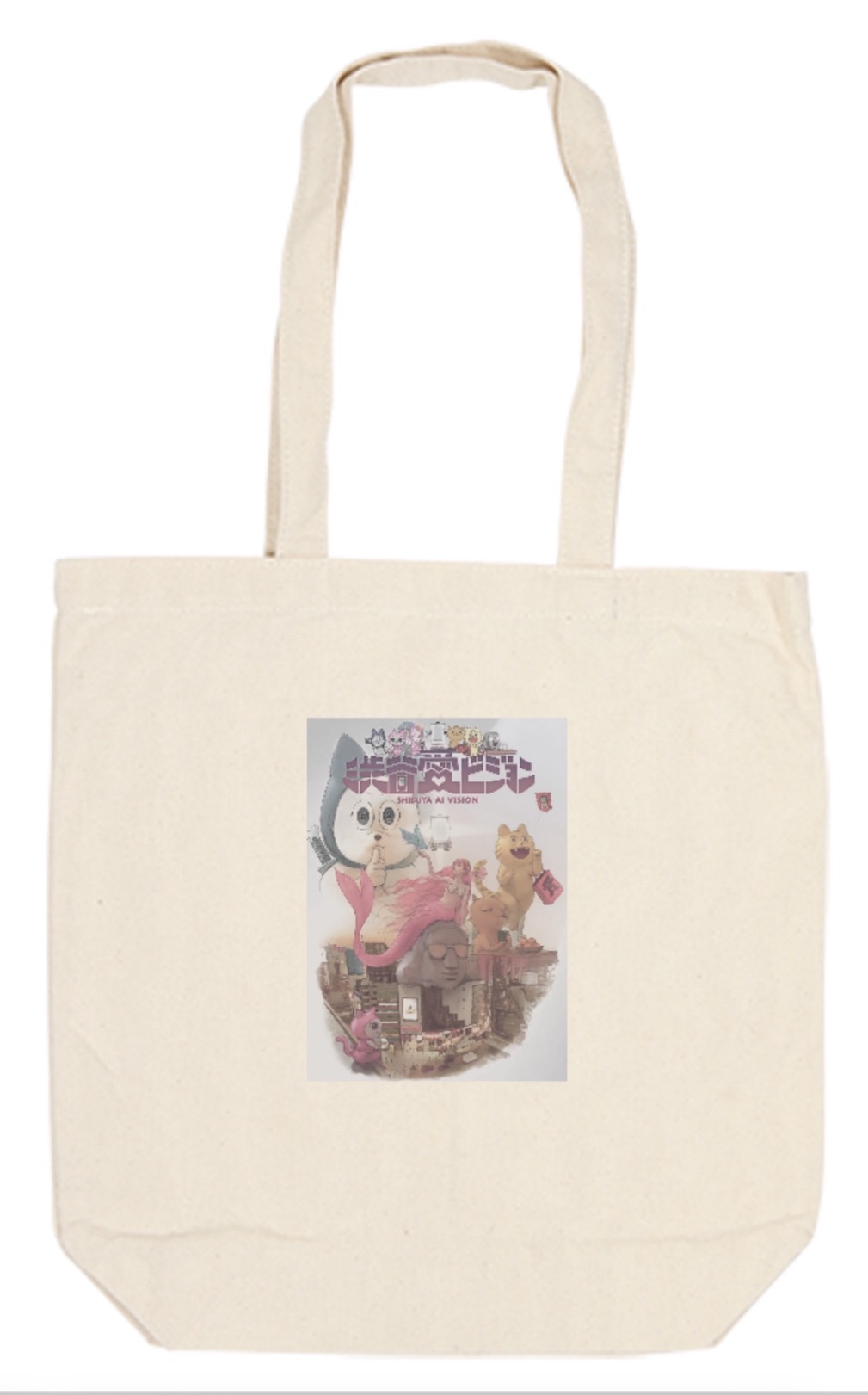 コットン厚手マチ付トート(L)