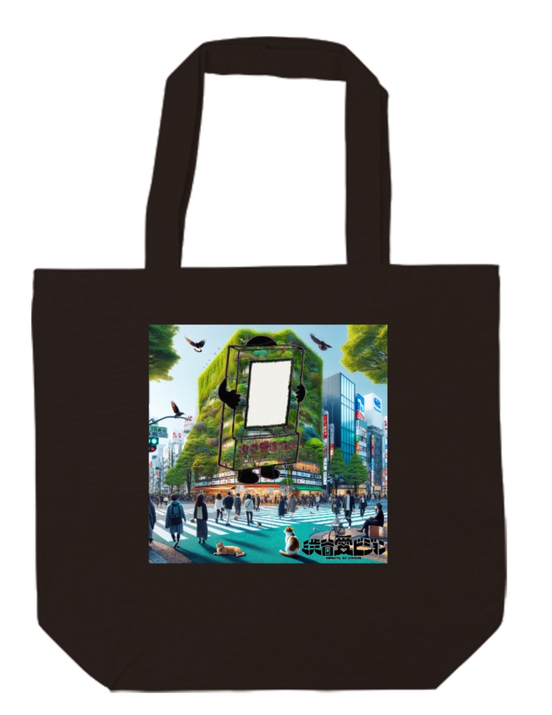 キャンバスデイリートート（ML)【白プリント有】 / ブラック